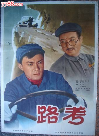 定制高仿诺思兰学院文凭毕业证