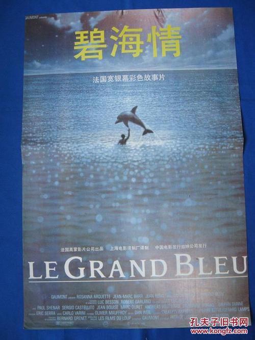 仿制假阿拉斯加地址证明